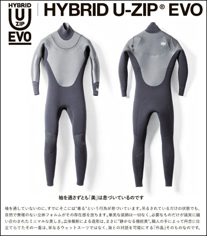 Caliyeah CLASSIC 3x3mmフルスーツBZオーダー料込 Caliyeah CLASSIC