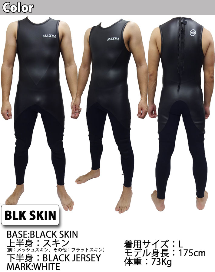 楽天市場】[在庫限り] follows限定 2025 MAXIM マキシム ウェット