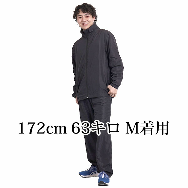 楽天市場】ウインドブレーカー 上下 メンズ ランニング スポーツ