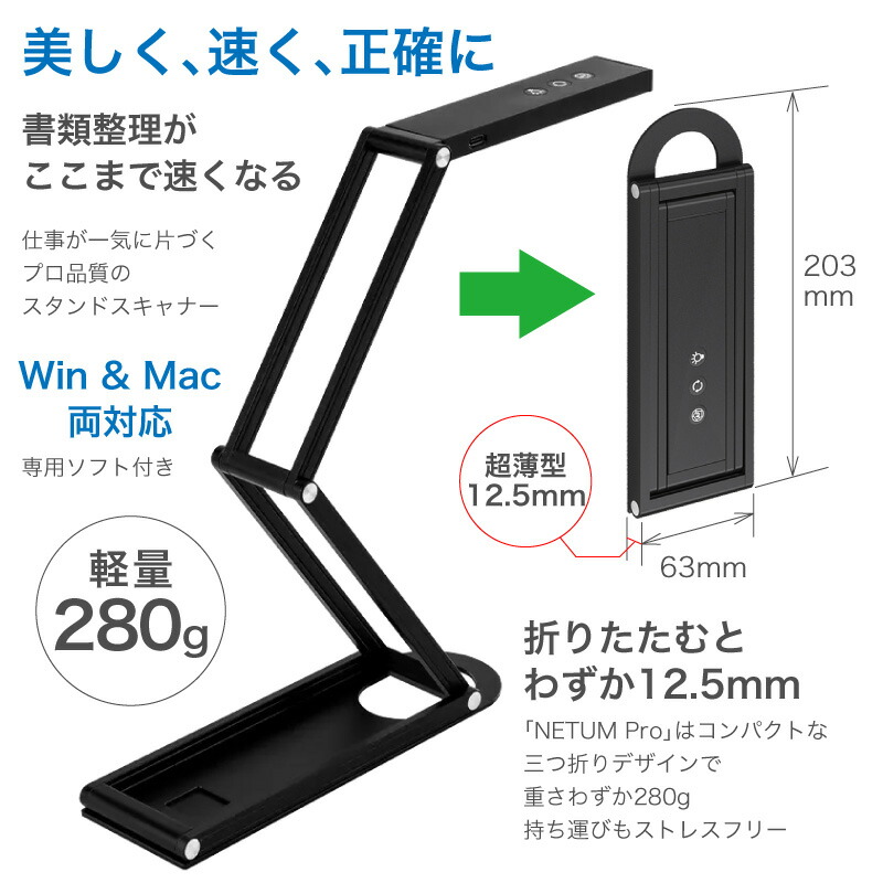 楽天市場】【期間限定価格】スキャナー おりたたみ スタンドスキャナー