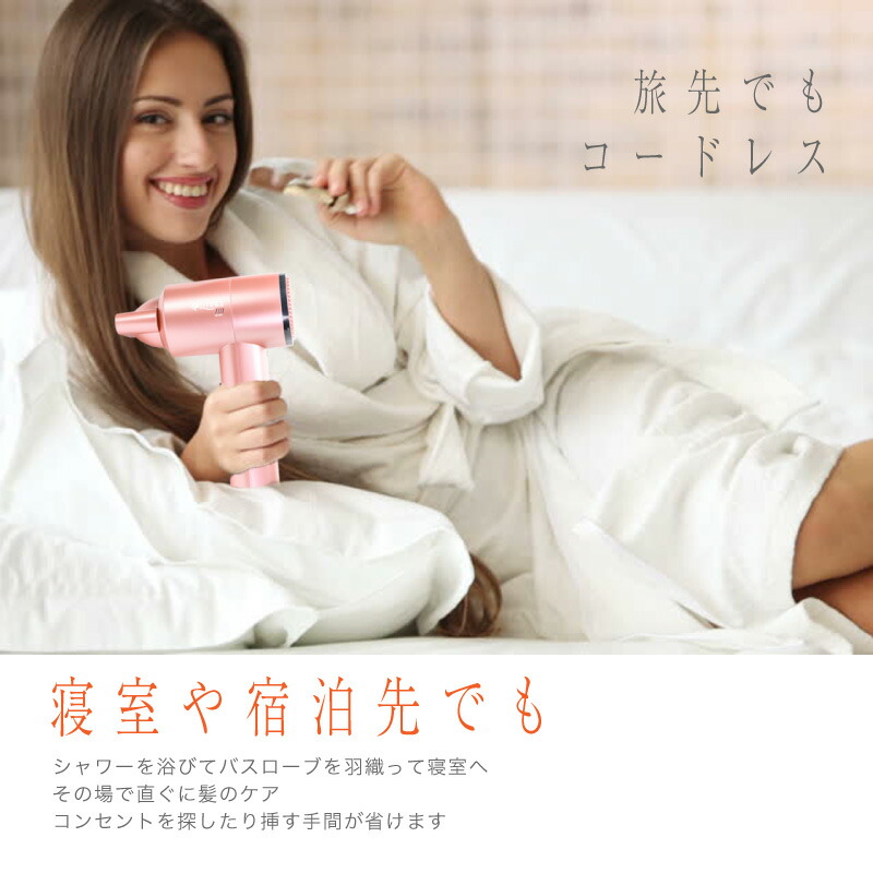 楽天市場】【公式】【メーカー保証】FUNKS Lifuwa 充電式 コードレス