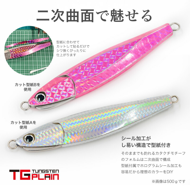 楽天市場】FUNKS TGプレーン 200g 2個 タングステン ジグ 未塗装