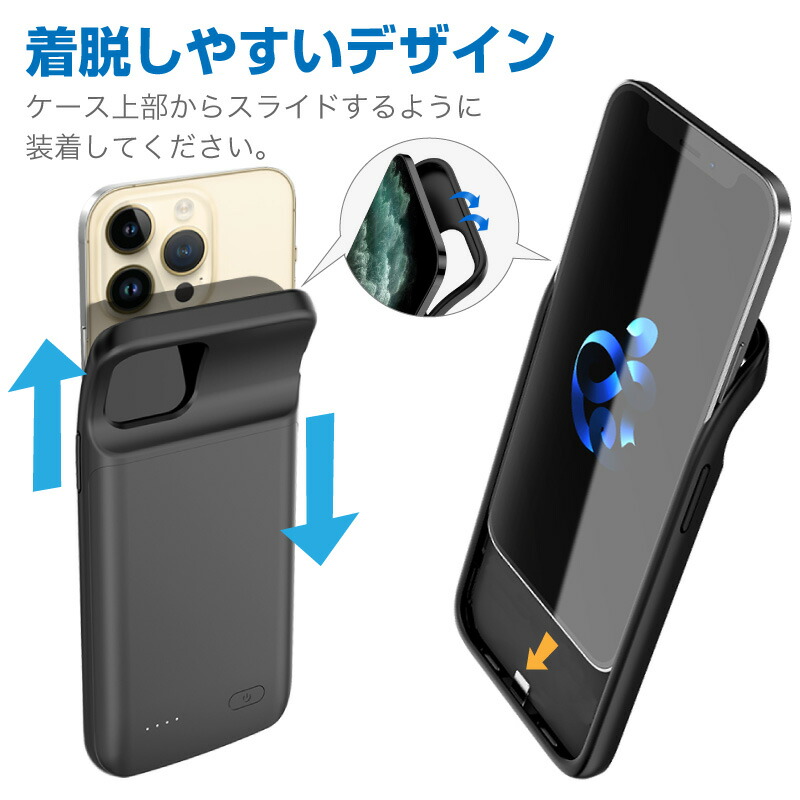 楽天市場】iPhone14 Pro バッテリー内蔵ケース バッテリーケース