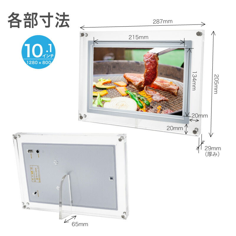 楽天市場】デジタルフォトフレーム 充電式 コードレス 10.1インチ 動画