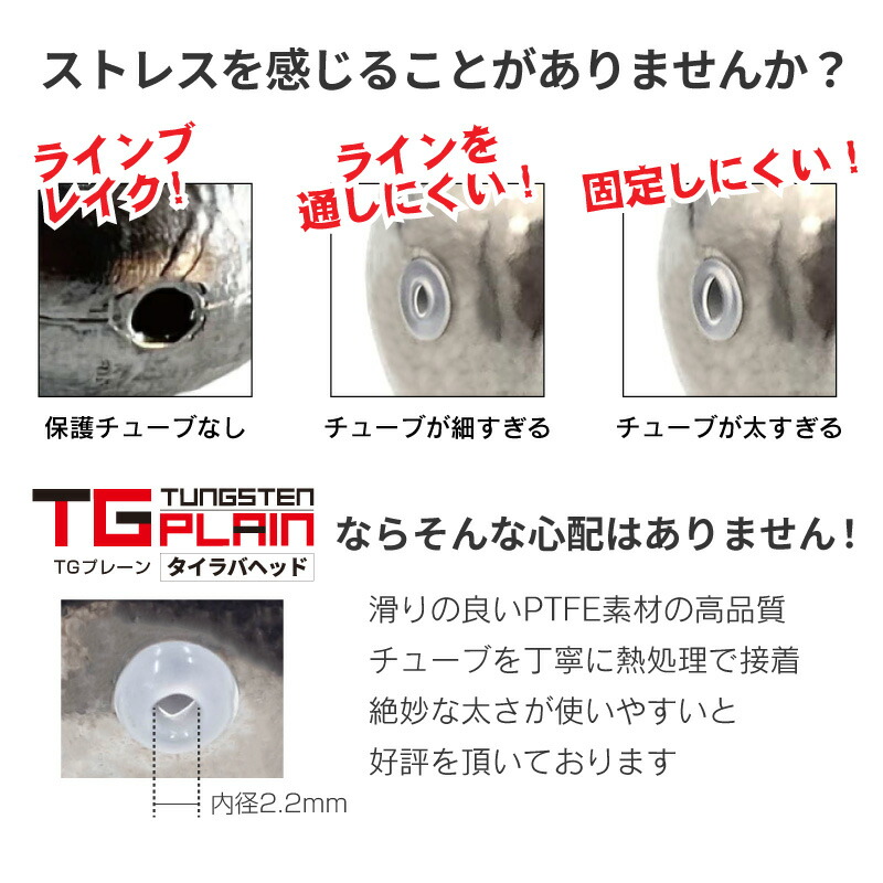 楽天市場】タイラバ タングステン 400g TGプレーン 鯛ラバ 400