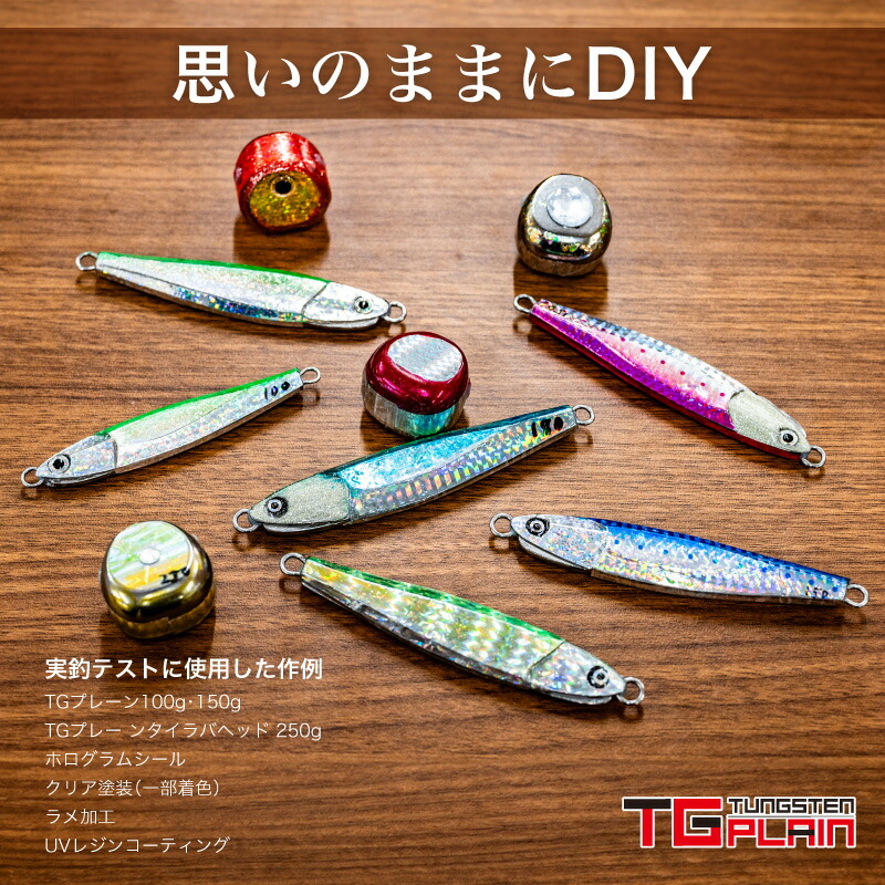 楽天市場】FUNKS TGプレーン 100g 3個 タングステン ジグ 未塗装