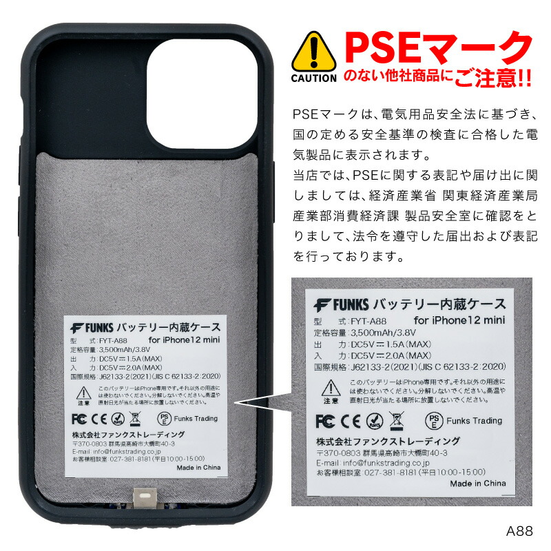 楽天市場】iPhone12 mini iPhone12mini バッテリー内蔵ケース