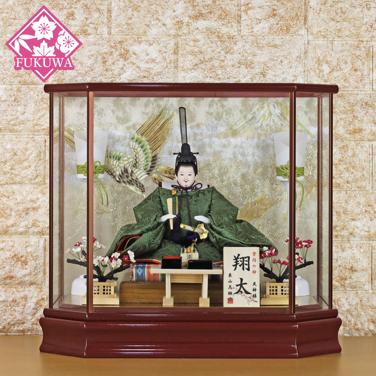 五月人形 天神様」の人気商品一覧 | 安い商品を通販サイトから探す