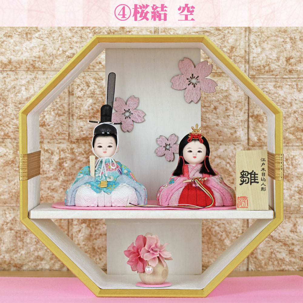 楽天市場】雛人形 木目込み コンパクト おしゃれ インテリア 壁掛け