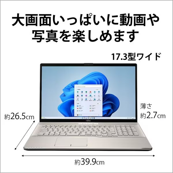 楽天市場】ノートパソコン 富士通 FMVN77H1G FMV NHシリーズ/17.3型