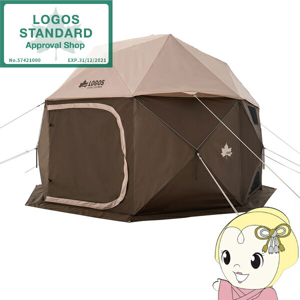 楽天市場】logos タープ 240の通販