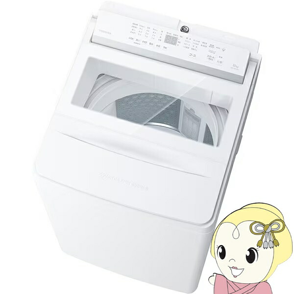楽天市場】洗濯機 ウルトラファインバブル（洗濯方式水流式（縦型