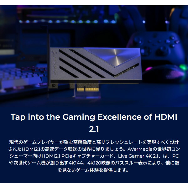 楽天市場】AverMedia キャプチャーボード LIVE GAMER 4K 2.1 GC575