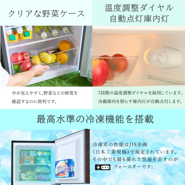 楽天市場】【3/5は期間限定ｸｰﾎﾟﾝ発行】【在庫あり】冷凍冷蔵庫