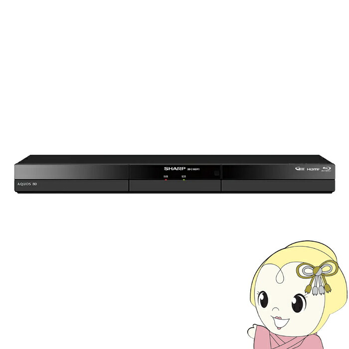 楽天市場】シャープ ブルーレイ レコーダー 外付けhddの通販