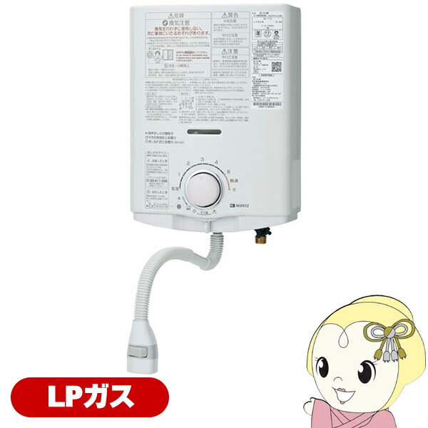 楽天市場】【3/5は期間限定ｸｰﾎﾟﾝ発行】【在庫あり】ノーリツ NORITZ
