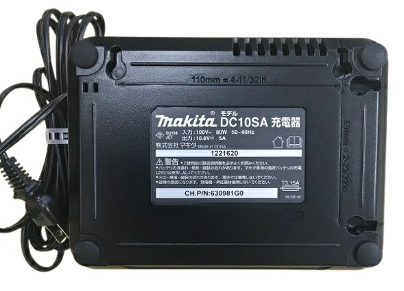 楽天市場】当店だけ！バッテリー充電器も1年保証! マキタ CL107FDSHW