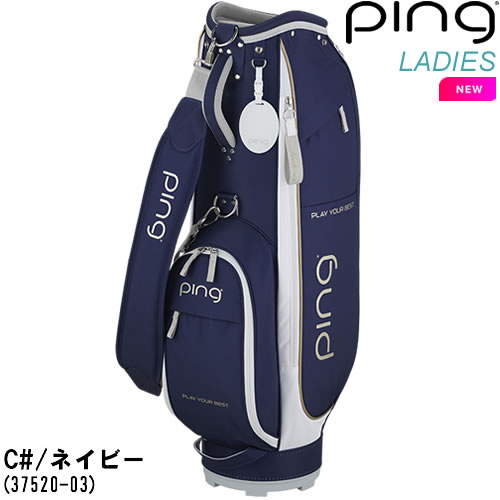 楽天市場】ピン PING ピュアキャディバッグ Pure Cart Bag 8.5型