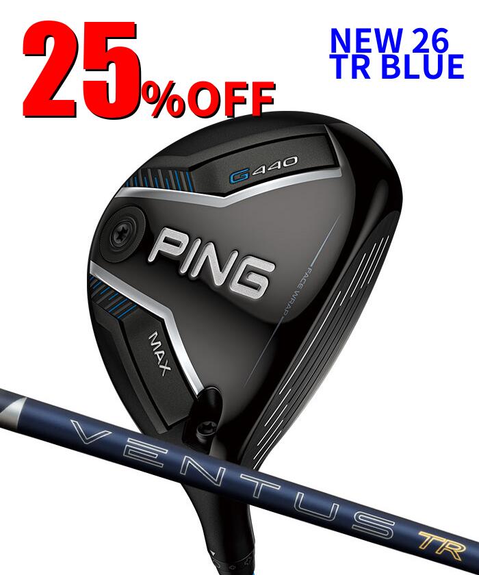 楽天市場】ping fw ventus blueの通販