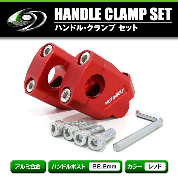 楽天市場】バイク ハンドルライザー ハンドルポスト XJR400 XJR1200