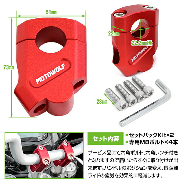 楽天市場】バイク ハンドルライザー ハンドルポスト XJR400 XJR1200