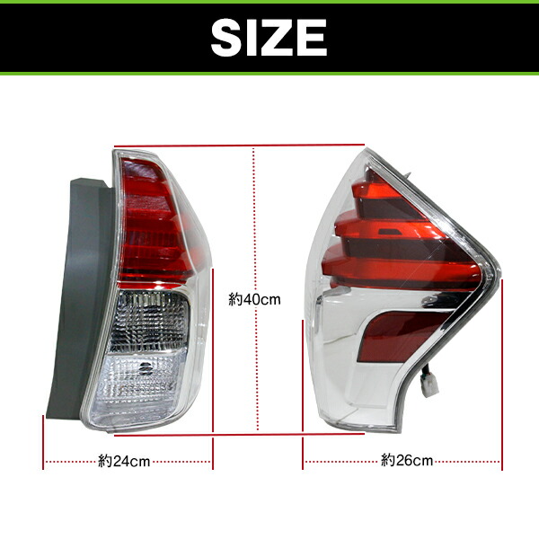 楽天市場】LED テールランプ プリウスα アルファ 40系 ZVW40 ZVW41