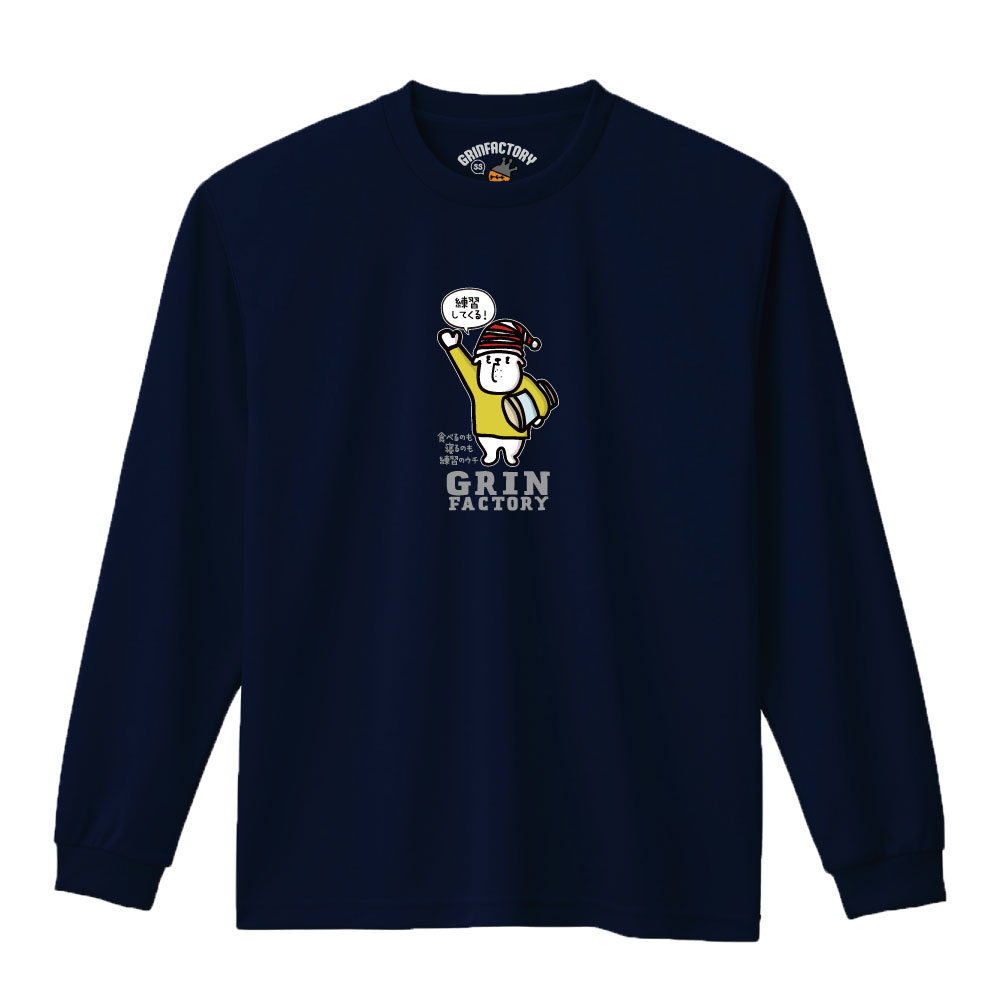 楽天市場】バスケ ロンt（カラーネイビー）（バスケットボール