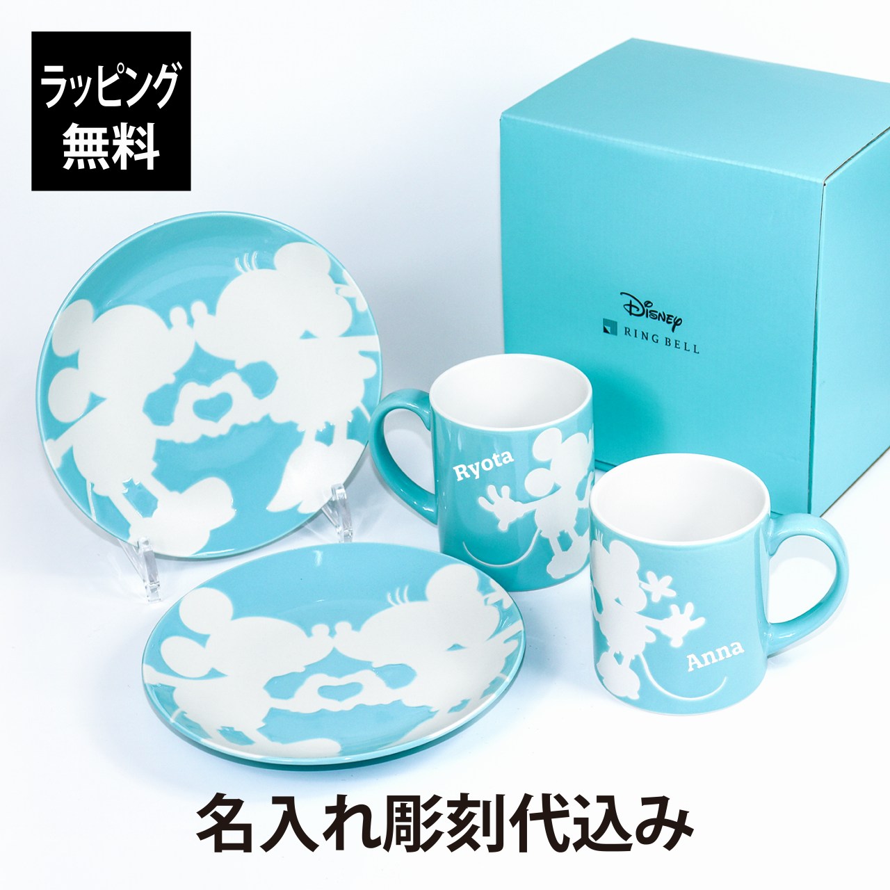 楽天市場】【ラッピング無料】【名入れ代込み】ミッキー＆ミニー ペア