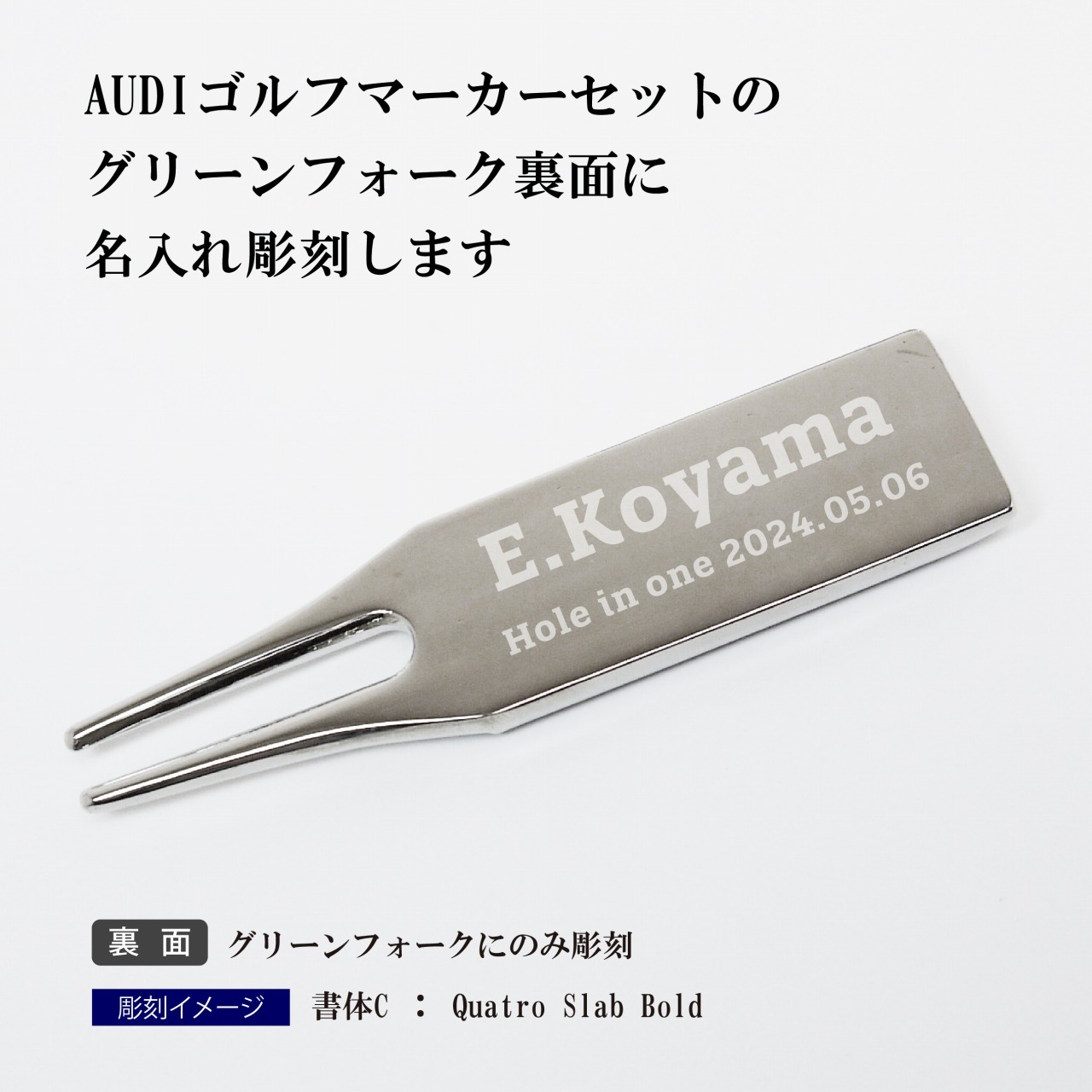 楽天市場】AUDI アウディ ゴルフマーカーセット 名入れ彫刻代込み名