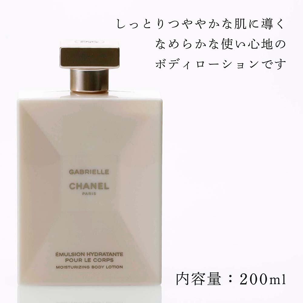 楽天市場】【正規店入荷】【名入れ代込】CHANEL シャネル ガブリエル