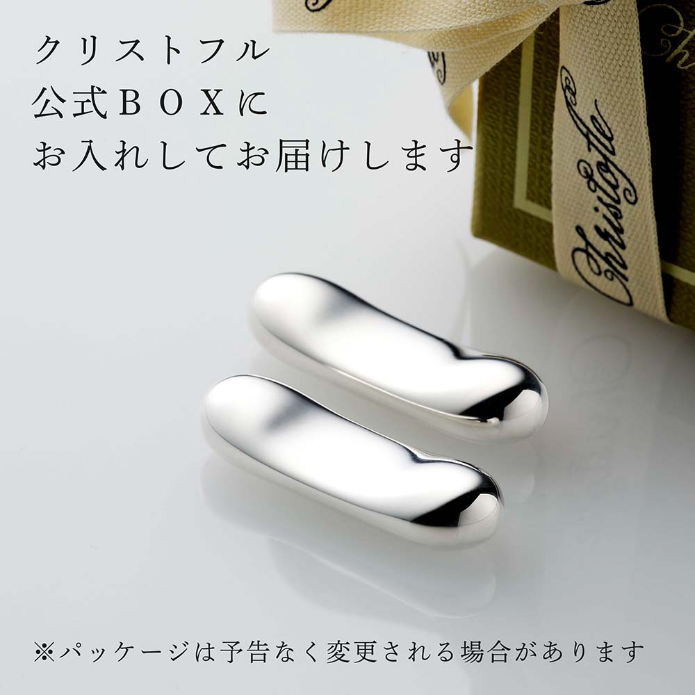 楽天市場】【正規店入荷】【名入れ代込】Christofle クリストフル
