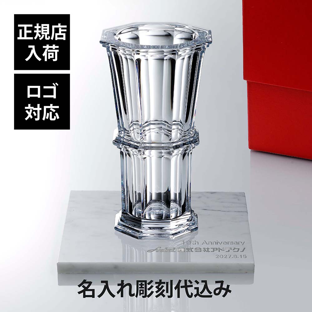 バカラ花瓶」の人気商品一覧 | 安い商品を通販サイトから探す - 価格.com