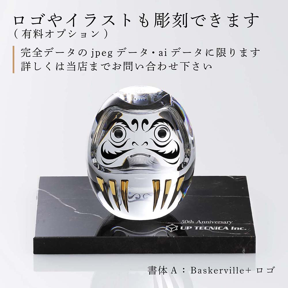 楽天市場】【正規店入荷】【名入れ代込】【ロゴ対応】Baccarat バカラ