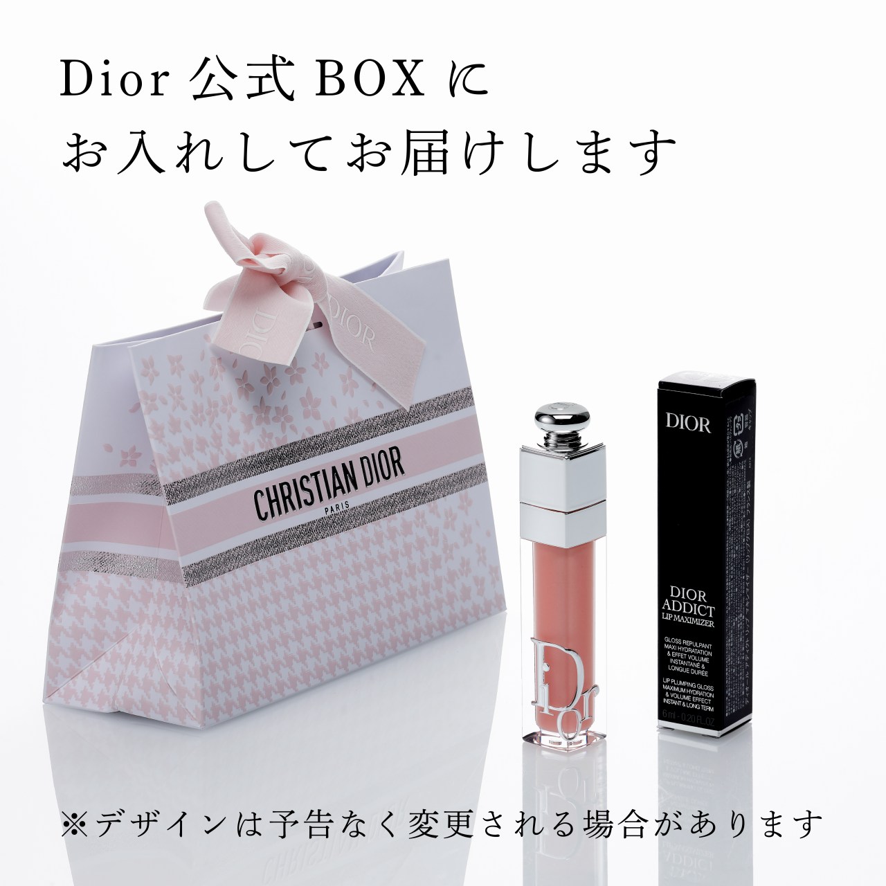 楽天市場】【ラッピング無料】【名入れ代込み】Dior ディオール