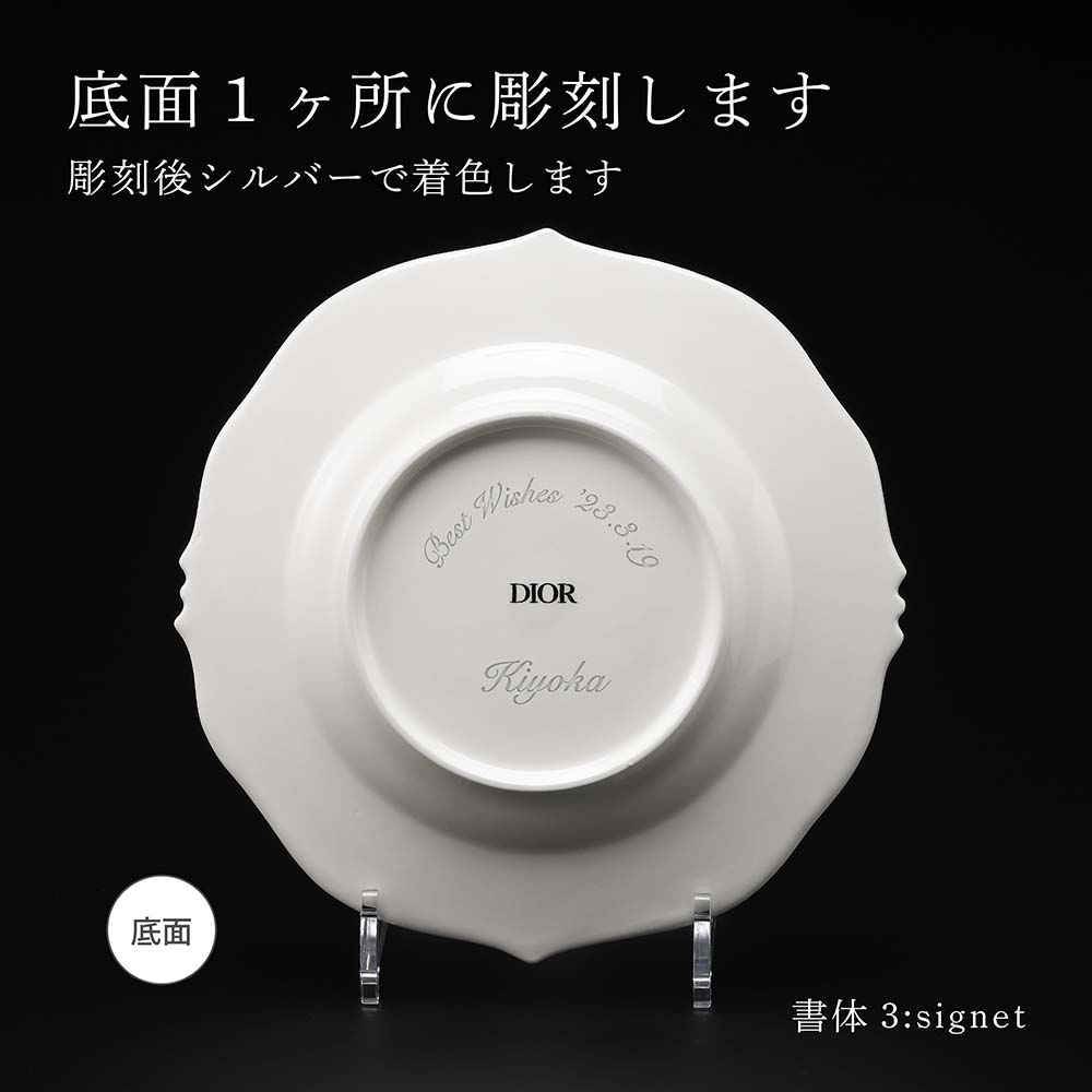 楽天市場】【正規店入荷】【名入れ代込】【ロゴ対応】DIOR ディオール