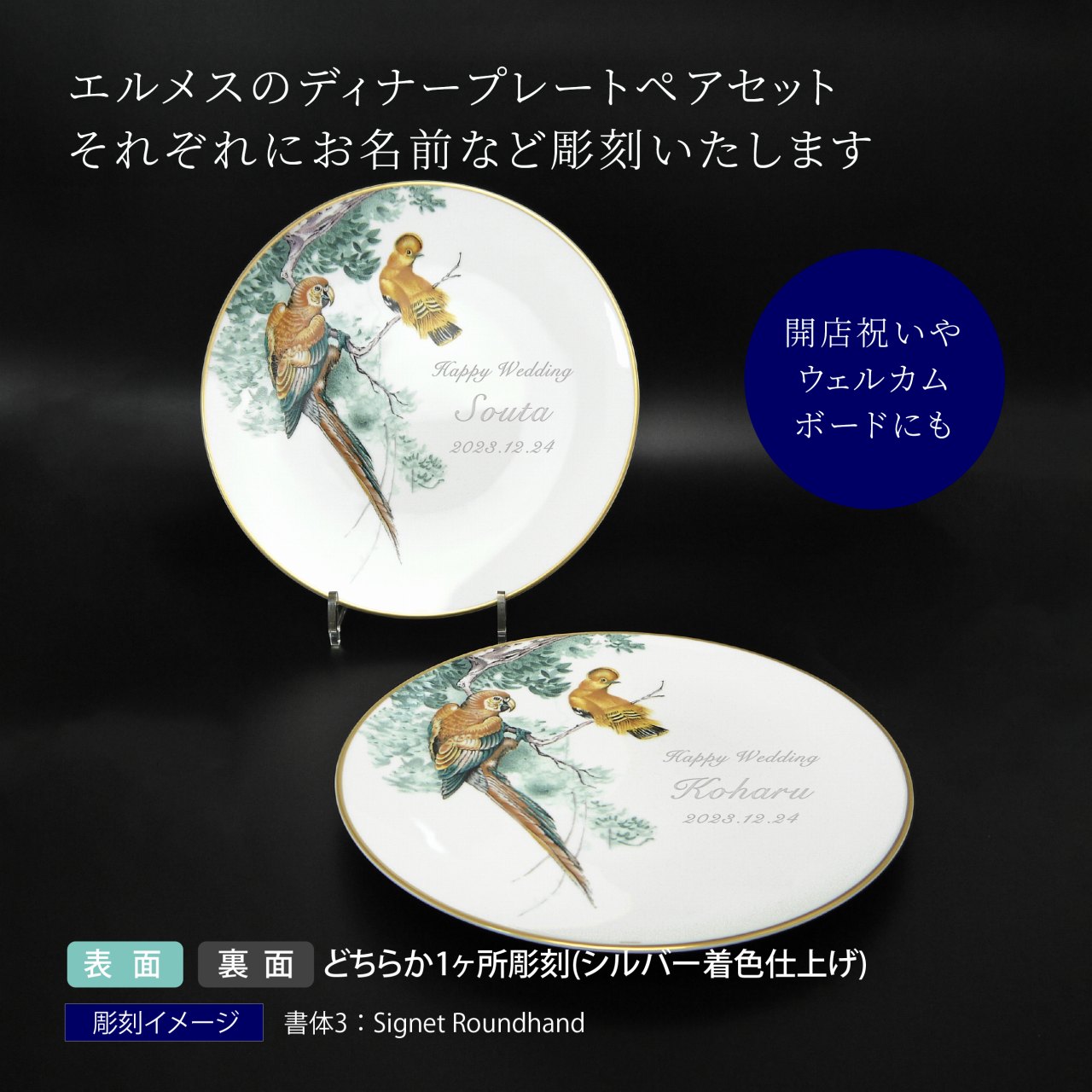 楽天市場】HERMES エルメス 赤道直下のスケッチ アメリカンディナー