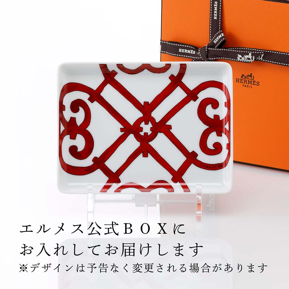 楽天市場】【正規店入荷】【名入れ代込】HERMES エルメス