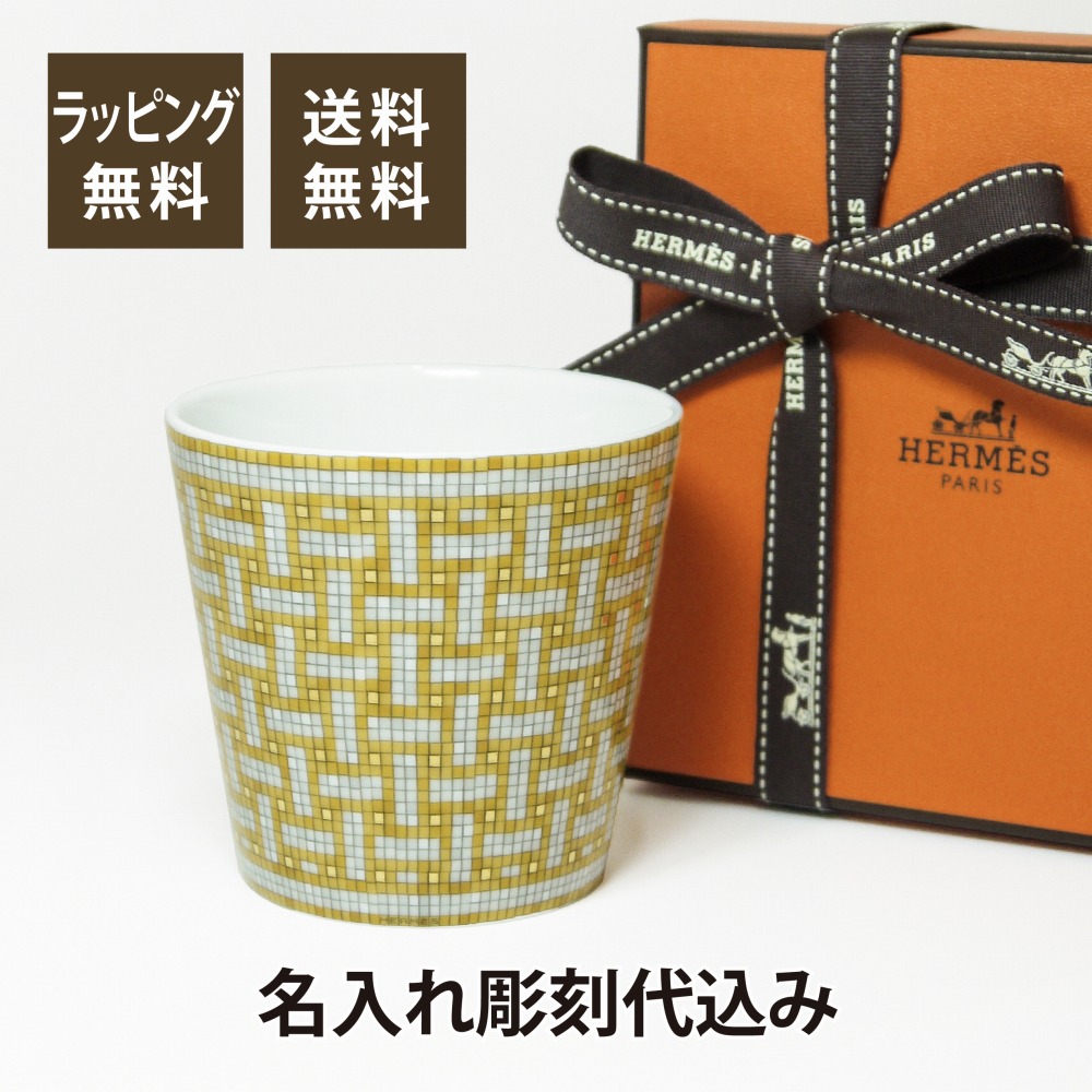 楽天市場】HERMES エルメス モザイク ヴァンキャトル ゴールド