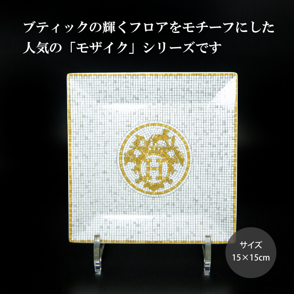 楽天市場】HERMES エルメス モザイク ヴァンキャトル ゴールド