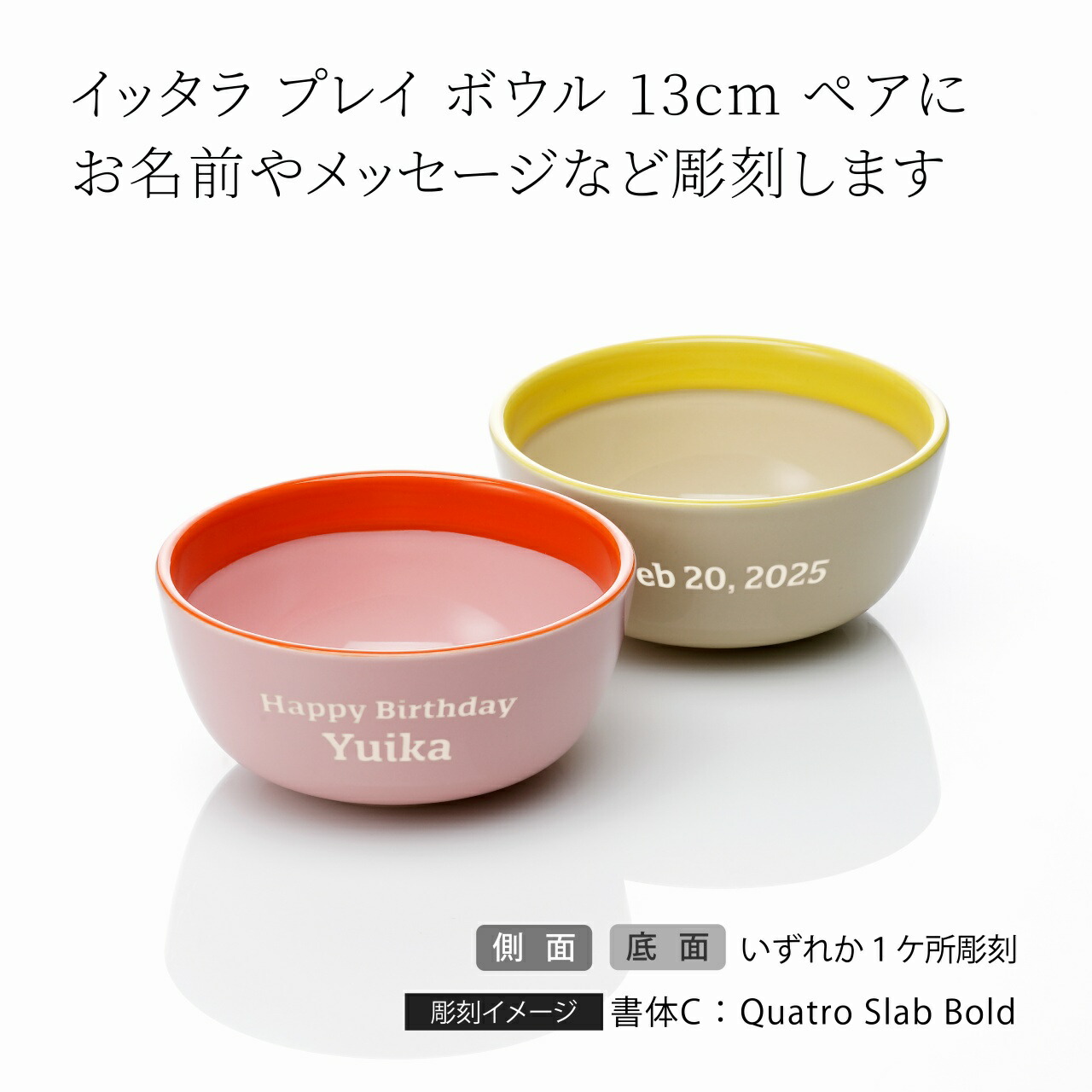 楽天市場】【ラッピング無料】【名入れ代込】iittala イッタラ プレイ