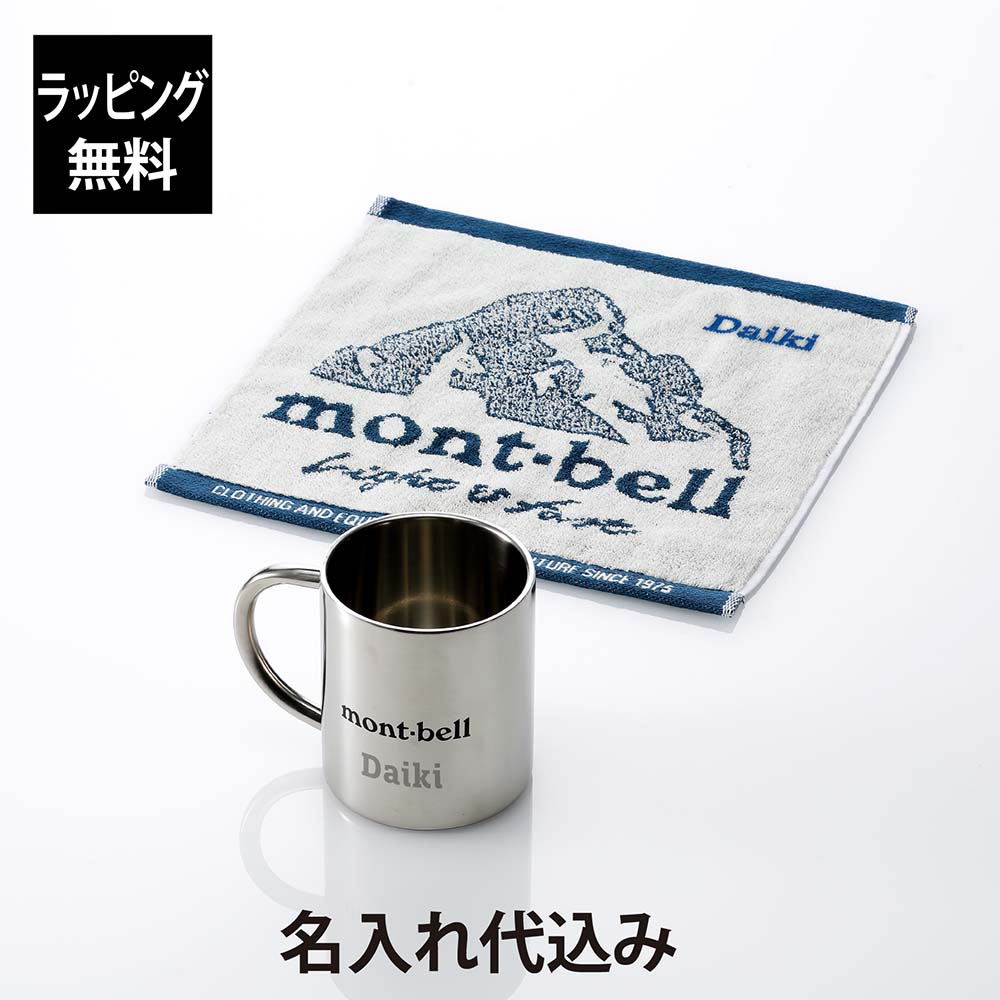 楽天市場】【ラッピング無料】【ロゴ対応】【名入れ代込み】mont-bell