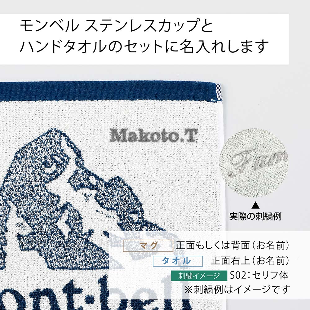 楽天市場】【ラッピング無料】【ロゴ対応】【名入れ代込み】mont-bell