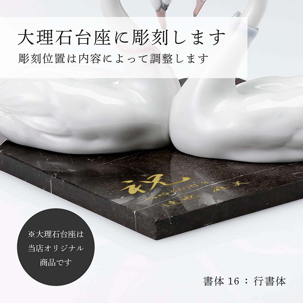 楽天市場】【正規店入荷】【名入れ代込】【ロゴ対応】Lladro リヤドロ