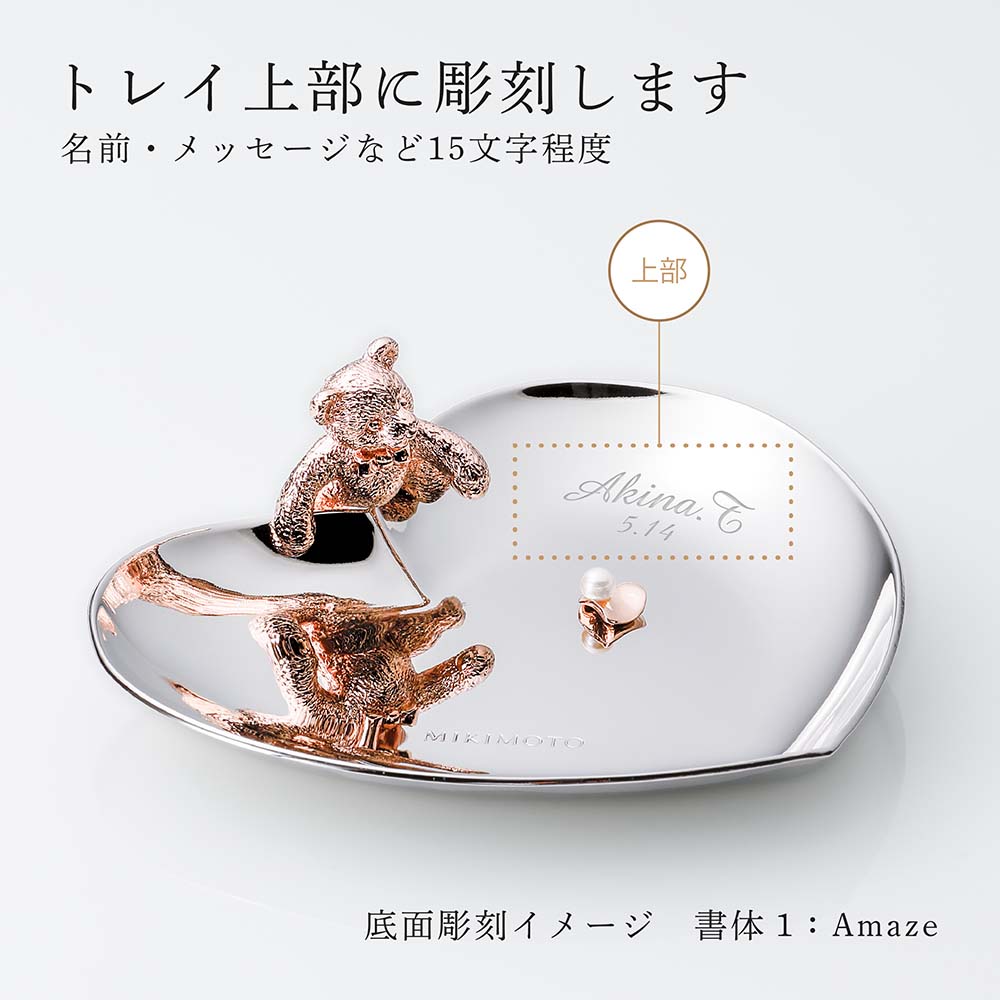楽天市場】【正規店入荷】【無料ラッピング】【名入れ代込】MIKIMOTO