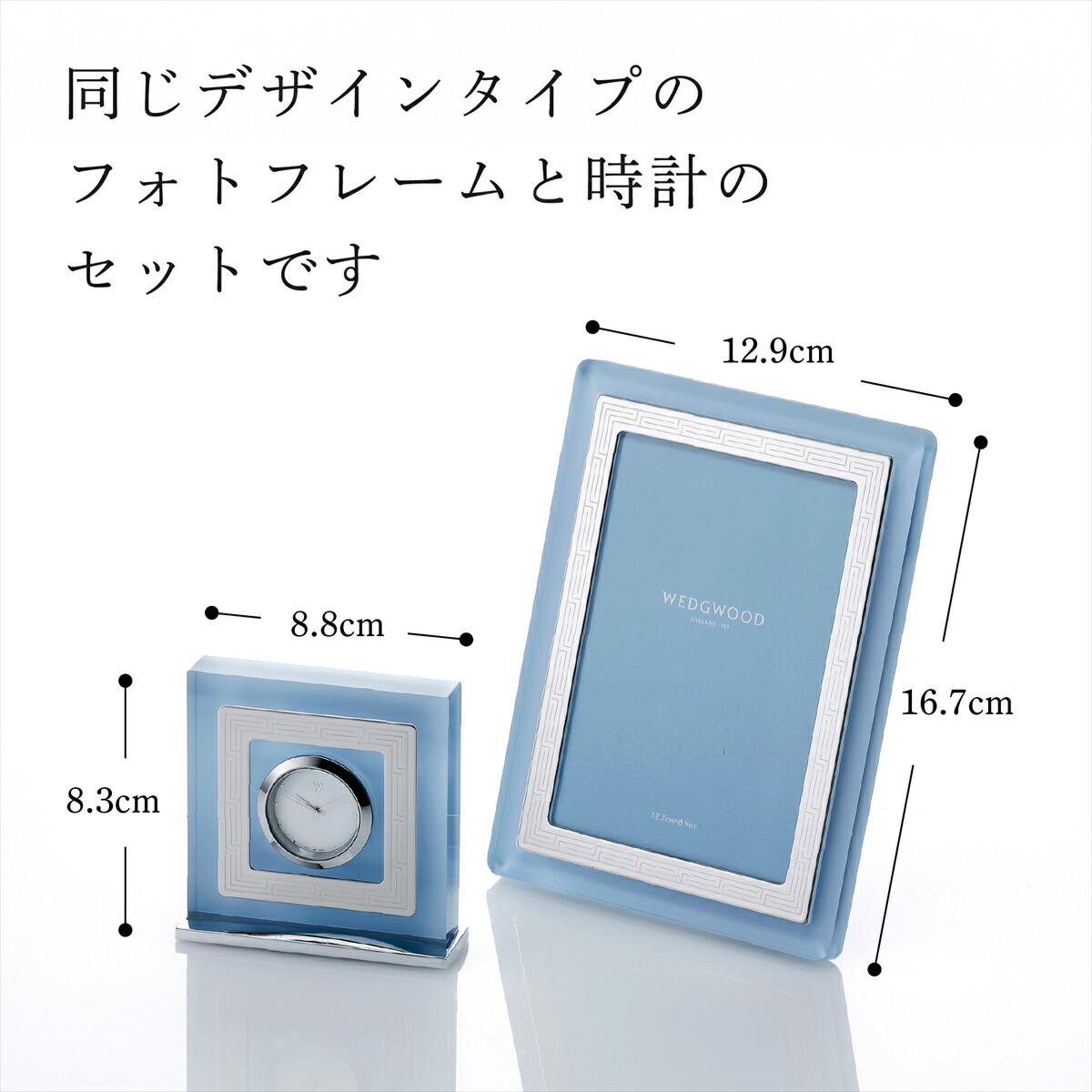 楽天市場】【正規店入荷】【名入れ代込】【ロゴ対応】ウェッジウッド