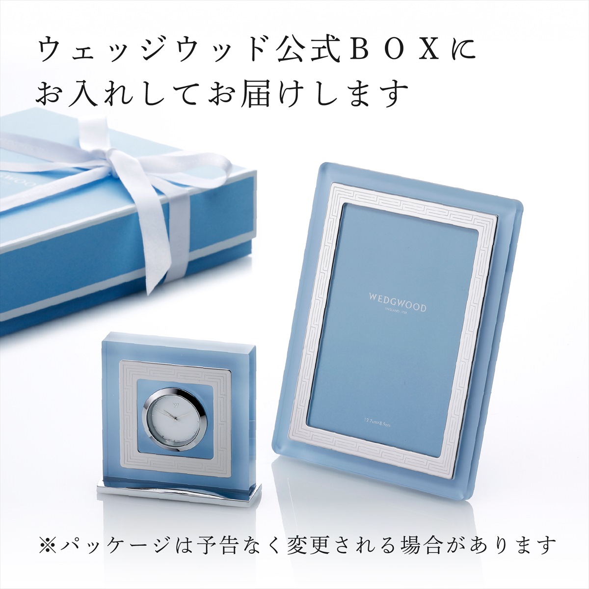 楽天市場】【正規店入荷】【名入れ代込】【ロゴ対応】ウェッジウッド