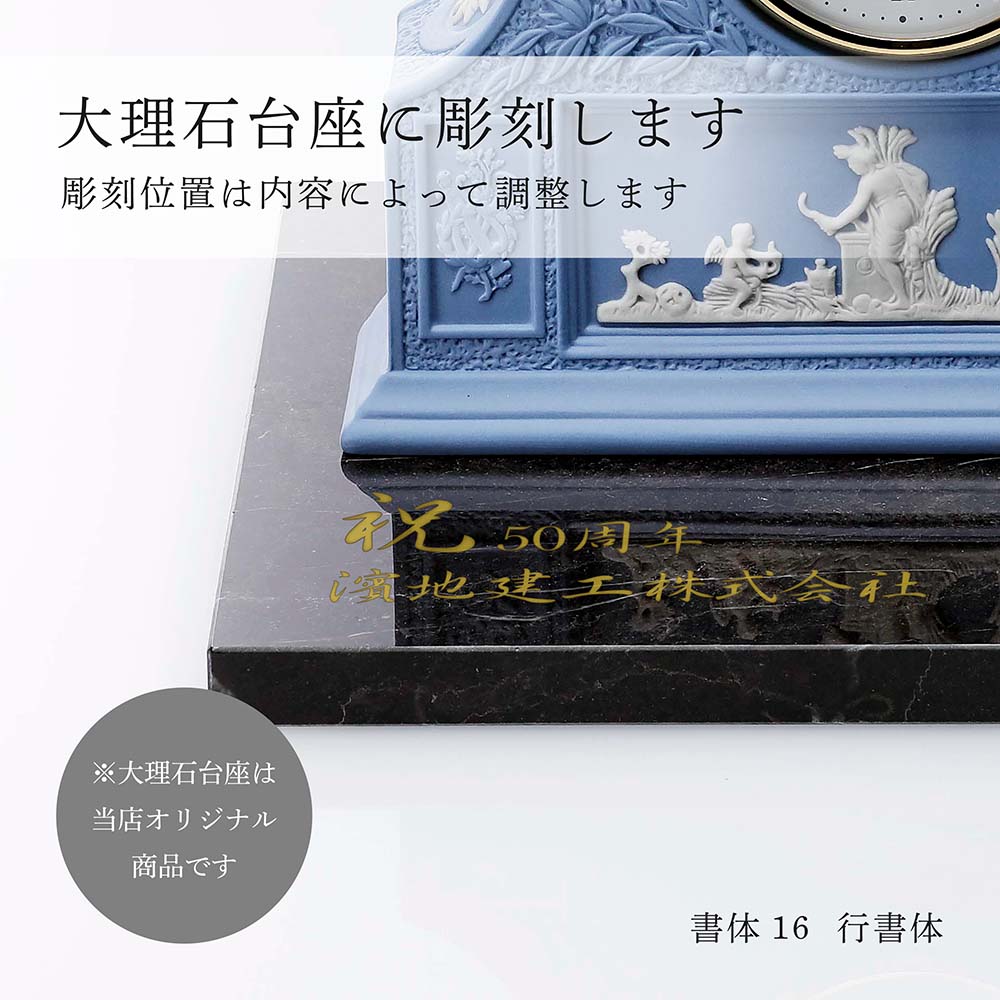 楽天市場】【正規店入荷】【名入れ代込】【ロゴ対応】WEDGWOOD