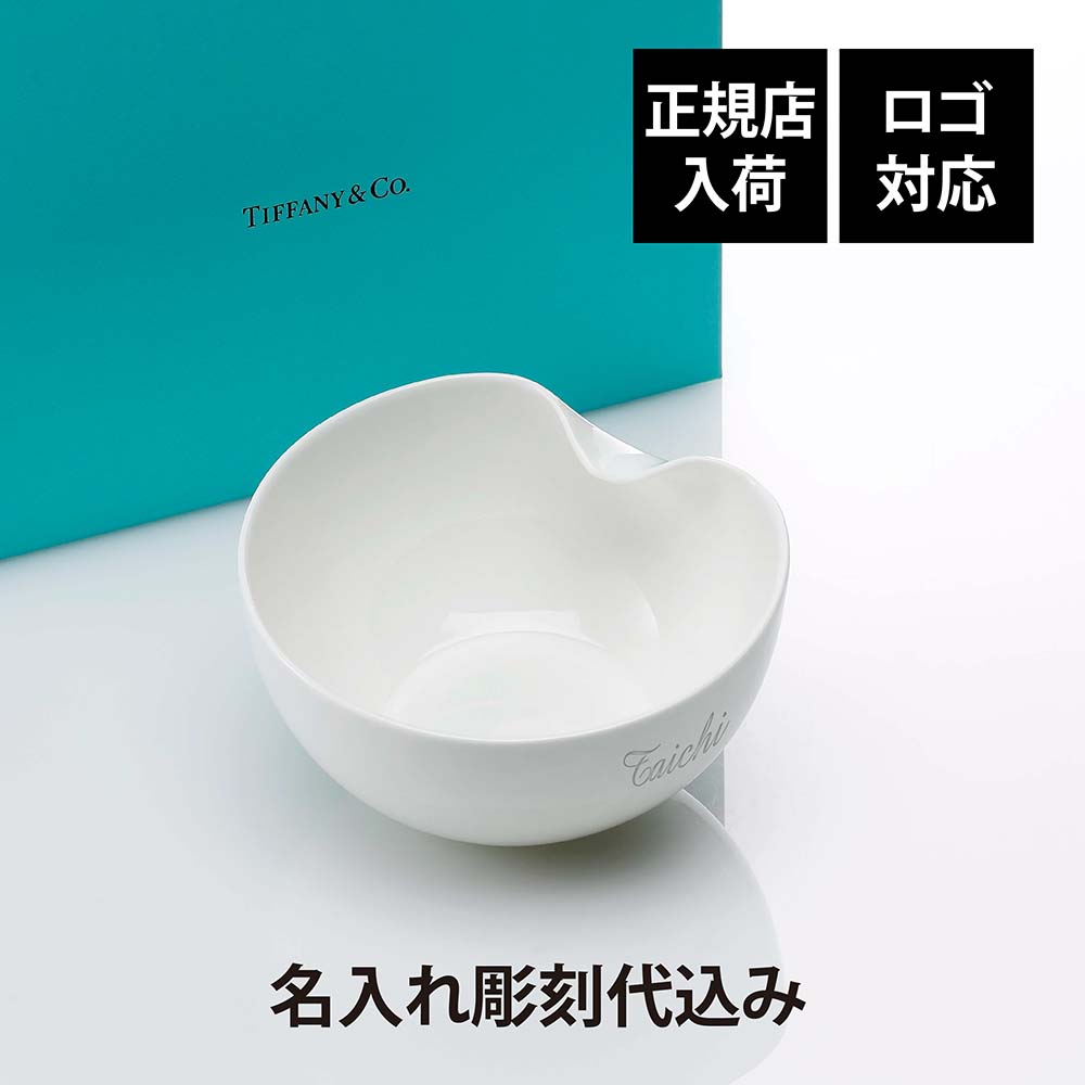 楽天市場】【正規店入荷】【名入れ代込】【ロゴ対応】Tiffany