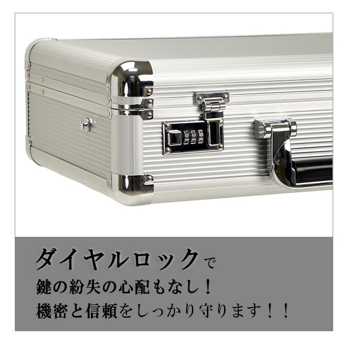 楽天市場】アタッシュケース アルミアタッシュケース A3F ダイヤル錠