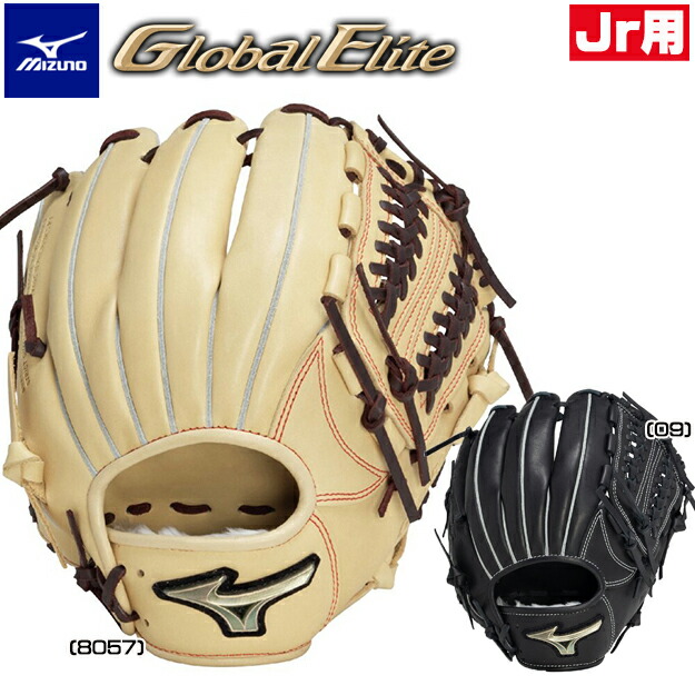 楽天市場】【型つけ無料】ミズノ ジュニア用 グローブ オールラウンド
